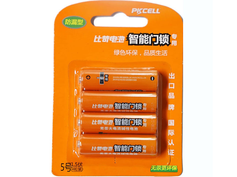 智能门锁碱性AA电池LR6四粒卡装