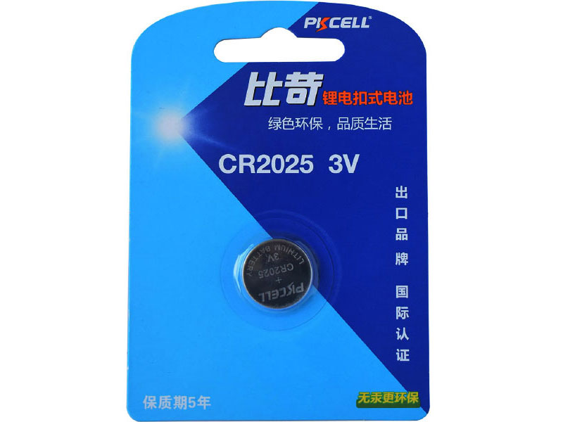 CR2025扣式电池一粒卡装