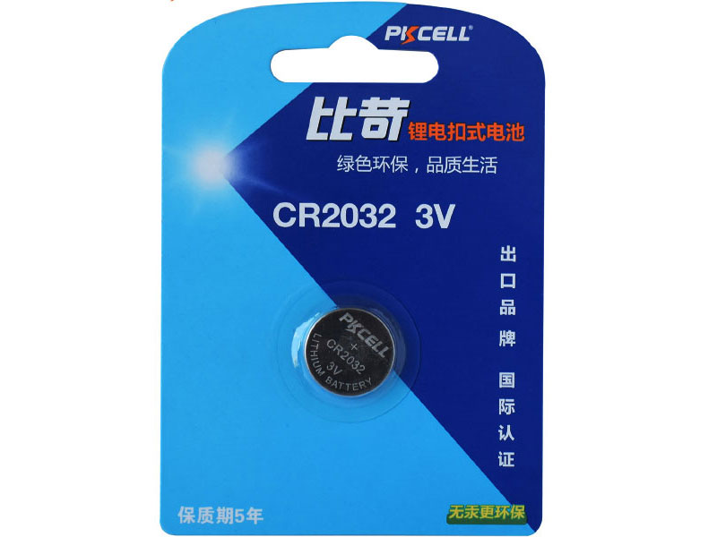CR2032扣式电池一粒卡装