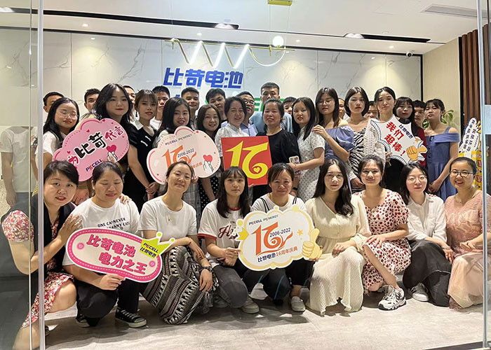 热烈庆祝比苛成立十六周年