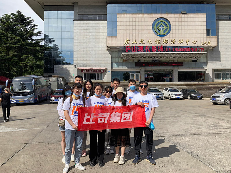 销售部门团建活动