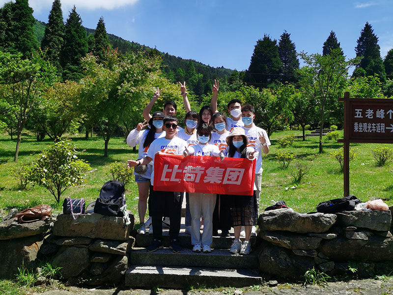 销售部门团建活动