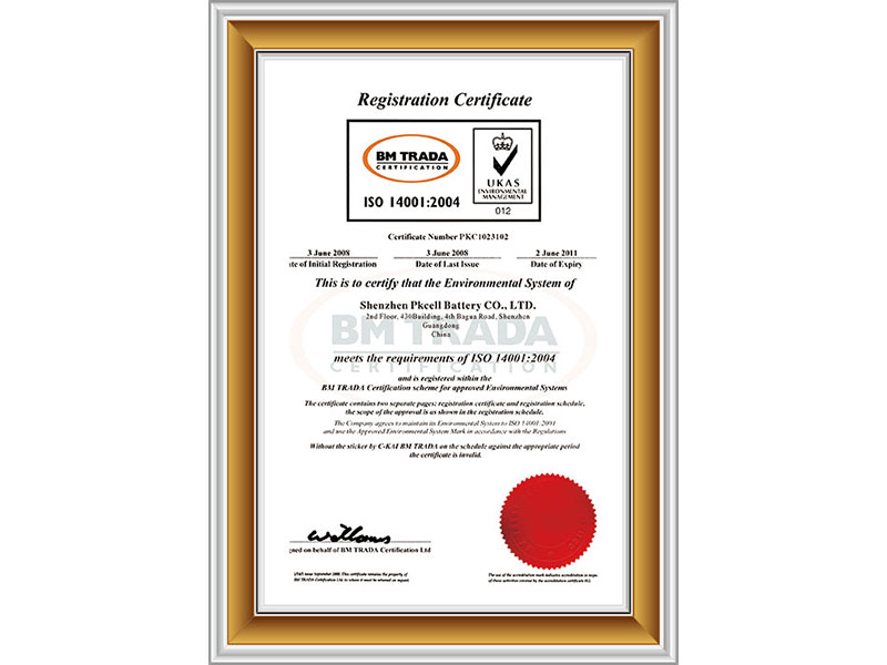 ISO14000质量体系认证